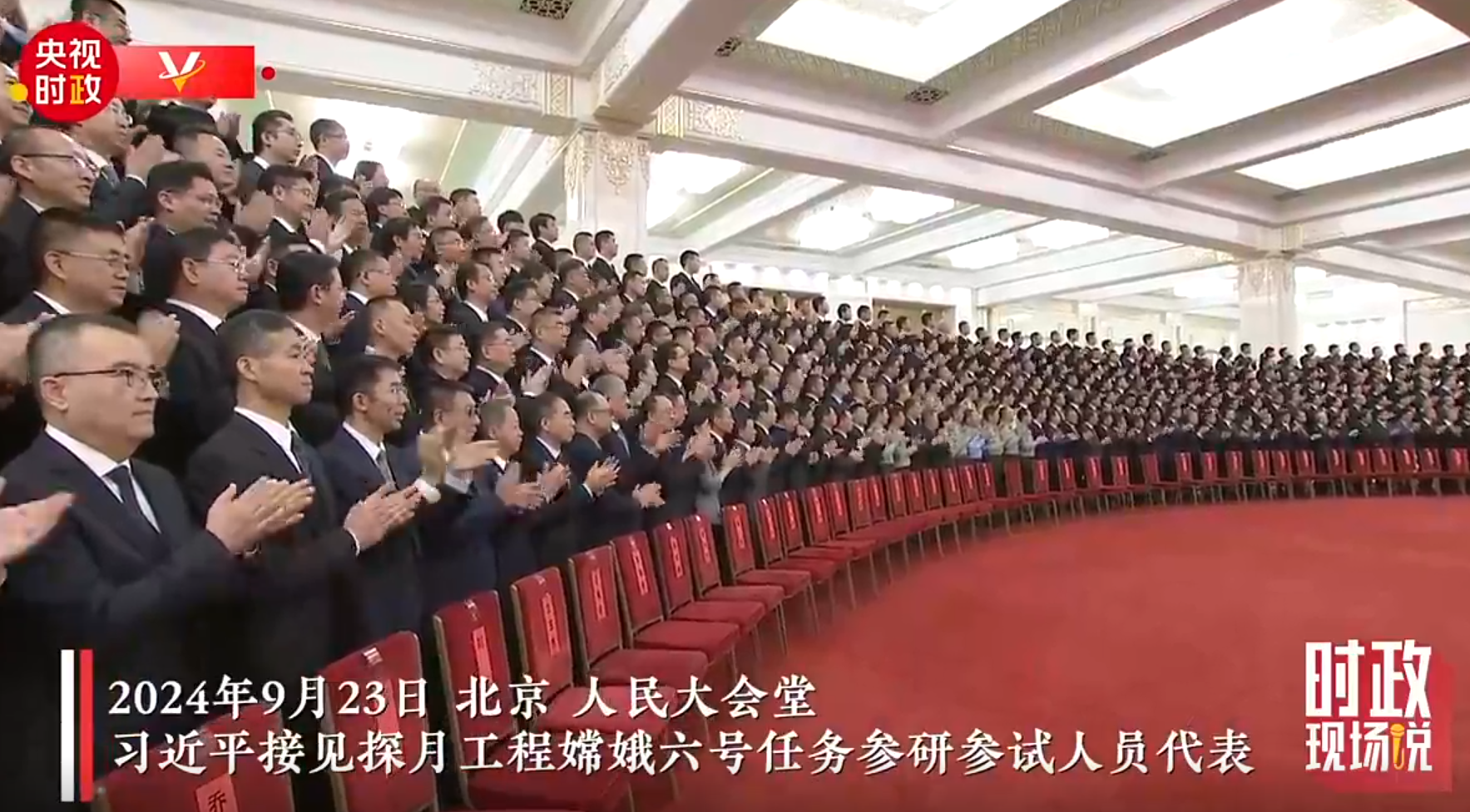 探索浩瀚宇宙 建設航天強國